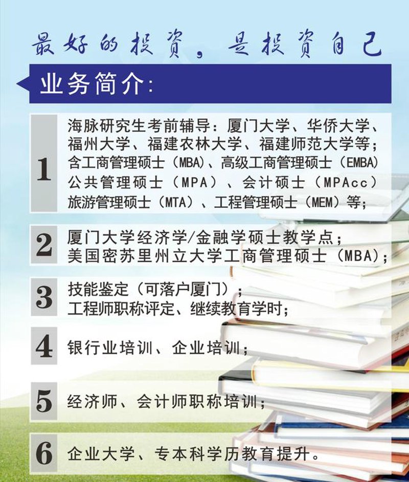 股权投资风云再起:洞见未来投资新机遇