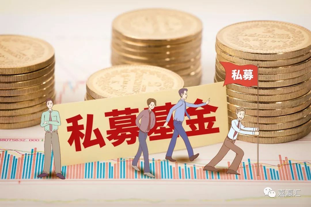 私募基金行业动态:洞察趋势与投资机会